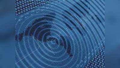 हरियाणा में 4.2 तीव्रता का भूकंप, दिल्‍ली-एनसीआर में आए झटके