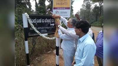 ಮಿತಿ ಮೀರಿದ ದುರಾಸೆ : ವಿಷಾದ