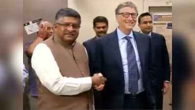 Bill Gates meets Union Minister Ravi Shankar Prasad 