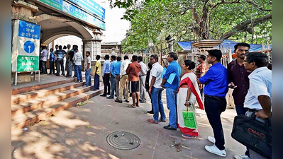 నోట్ల మార్పిడి: బ్యాంకు ఖాతాదారులకే అవకాశం