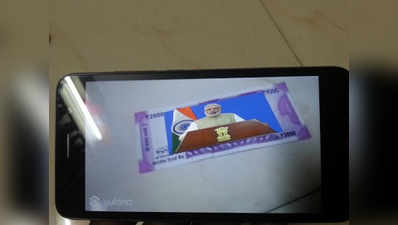 नोट बैन और पीएम मोदी पर आया एक मजेदार ऐप Modi Keynote