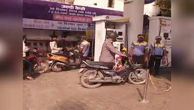 Patna: Lack of POS machines at petrol pumps disappoint people looking to withdraw money 