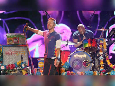 #GlobalCitizenFestival: ভারতের দুনিয়াদারি, সঙ্গে কোল্ড প্লে