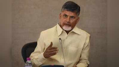 నా జీవితంలో ఎప్పుడూ చూడలేదు: చంద్రబాబు తీవ్ర అసహనం