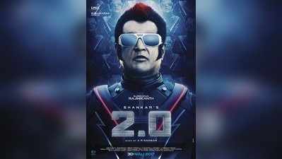 2.0 படத்தின் 3D வீடியோ வெளியீடு!