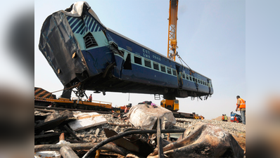 कानपुर रेल हादसाः केवल 209 यात्रियों ने कराया था 1 रुपये का बीमा