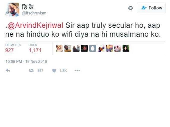 केजरीवाल ने किए गलत ट्वीट, ट्विटर पर आई बहार!