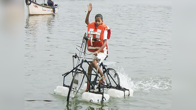 कर्नाटक: गांव के छोरे ने बनाई पानी पर चलने वाली साइकल