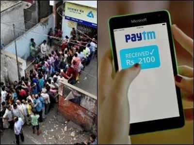 #NoteBan-এ ভোগে ATM, ফুলেফেঁপে Paytm লাল!