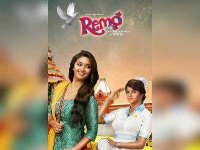 Remo Movie Review