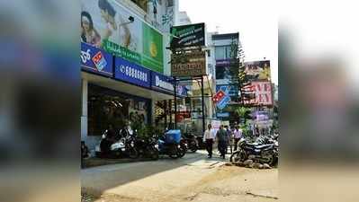 ಬೆಂಗಳೂರು bit: ಕನಿಂಗ್‌ಹ್ಯಾಂ ರಸ್ತೆ