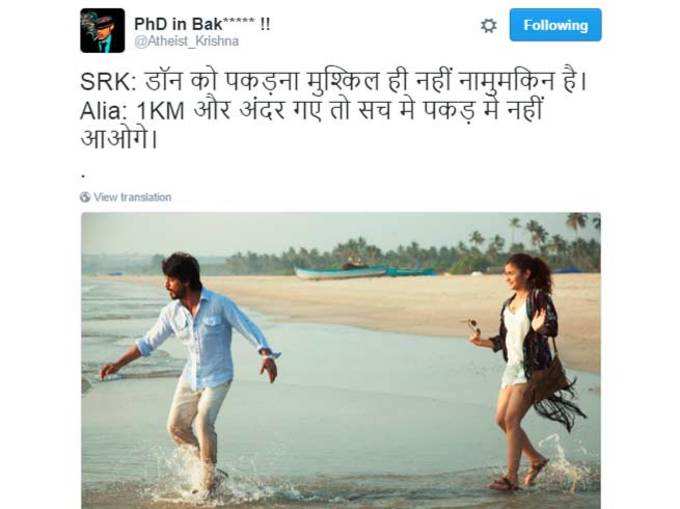 आलिया भट्ट के साथ शाहरुख की फोटो पर ट्विटर की चुटकियां!