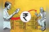 தெரிந்து கொள்வோம் : பேமண்ட் வங்கிகள்  #PaymentBanks