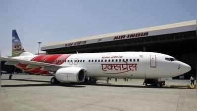 एयर इंडिया एक्सप्रेस के विमान को आपात स्थितियों में उतारा गया