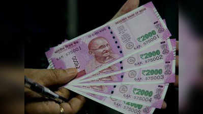 Rupee hits all-time low of 68.86 against US dollar 