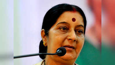 Sushma Swaraj not to attend Heart of Asia conference in Amritsar 