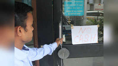 एक ATM का खुला खत: अगले जन्म मोहे ATM ना कीजो!