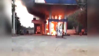 Bike catches fire at petrol pump in Gulbarga 