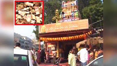 Lord Hanuman hits jackpot! Demonetisation fills temples donation box 