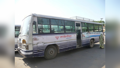 6 दिसंबर से यूपी रोडवेज की बसों का चक्का जाम करने की घोषणा