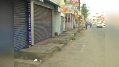 Bharat Bandh affects normal life in Kerala 