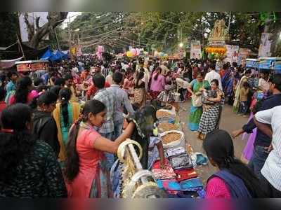 ಪರಿಷೆಗೆ ಹರಿದುಬಂದ ಜನಸಾಗರ