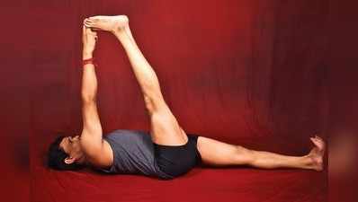 ಡೈಲಿ yoga:

ಸಯಾಟಿಕ ನಿವಾರಣೆಗೆ ಸುಪ್ತ