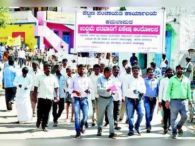 ಪ್ಲ್ಯಾಸ್ಟಿಕ್‌ ಬಳಕೆ ನಿಯಂತ್ರಣ ಆಂದೋಲನ