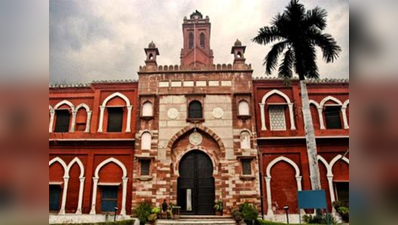 सुप्रीम कोर्ट ने अलीगढ़ मुस्लिम विश्वविद्यालय से पूछा वाइस चांसलर की नियुक्ति का तरीका