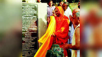 ಗೋ ರಕ್ಷ ಣೆಗೆ ಹೃದಯ, ತೋಳ್ಬಲ ನೀಡಿ: ಸ್ವಾಮೀಜಿ