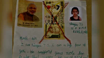 7-year-old girl writes to PM Modi supporting demonetisation 