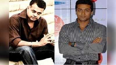 #Suriya மீண்டும் இணைகிறதா கெளதம் மேனன் - சூர்யா கூட்டணி..?