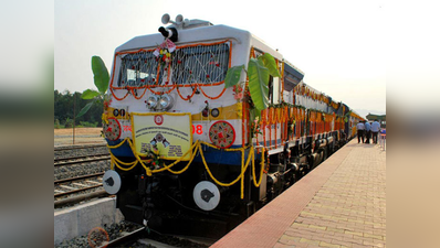 दिल्ली से सुरेश प्रभु ने दिखाई हरी झंड़ी, बस्ती से रवाना हुई ट्रेन