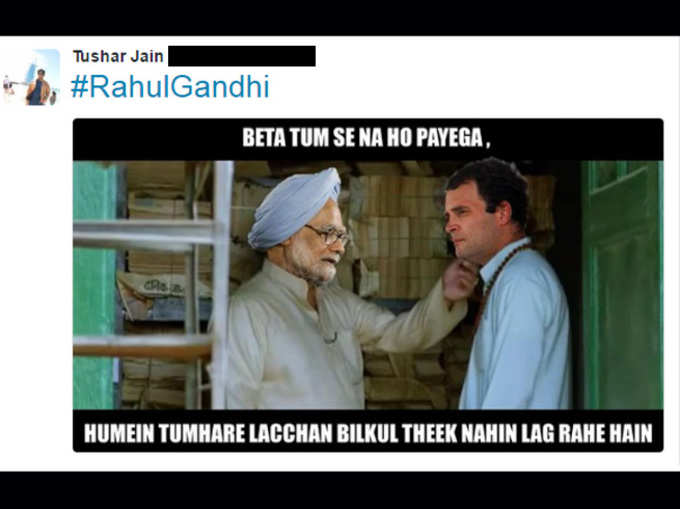 इधर राहुल का अकाउंट हैक उधर ट्विटर पर जोक्स की बाढ़