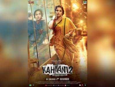 Kahaani 2 Movie Review