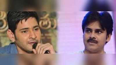 మహేష్ సలహాని పక్కన పెట్టిన పవన్?