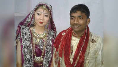 बनारसी छोरे ने रचाई जापानी लड़की से शादी