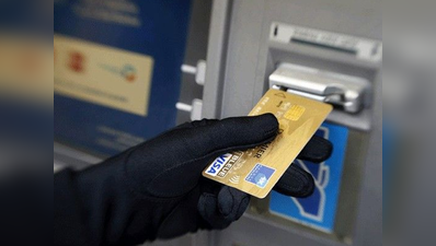 सिर्फ 6 सेकंड में हैक हो सकता है आपका ATM, क्रेडिट कार्ड!