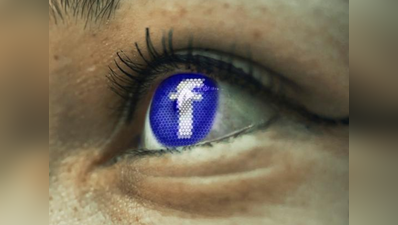 फेसबुक यूजर्स, ऐप्स से भी है आपकी पर्सनल जानकारी को खतरा