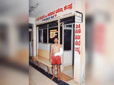 ಜಜ್ಜಿ ಹೋಗಿದ್ದ ಕೈಗೆ ಮರುಜೀವ