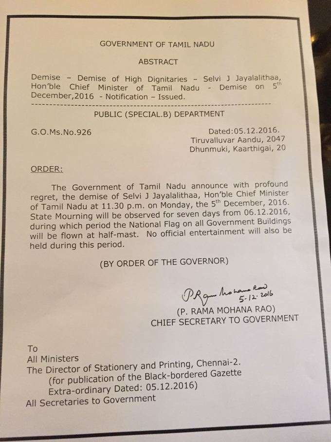 முதல்வரின் மறைவை ஒட்டி ஏழு நாட்கள் அரசு துக்கம் அனுசரிக்கப்படும்-ஆளுநர் அறிவிப்பு