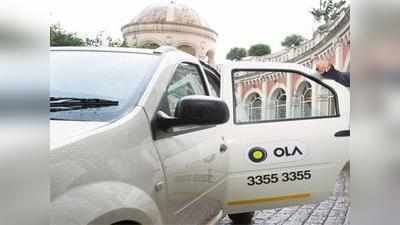 राइड शेयरिंग: OLA अब आउटस्टेशन बुकिंग पर भी दे सकती है यह सुविधा