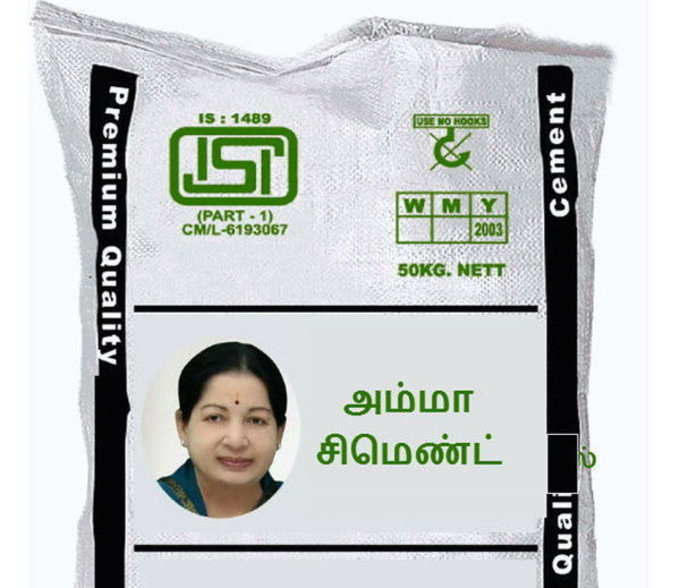 ஜெயலலிதாவை ‘அம்மா’ வாக பார்க்கவைத்த திட்டங்கள்!