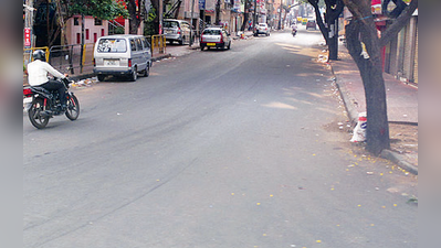 ಬೆಂಗಳೂರು bit: ಕುಮಾರ ಪಾರ್ಕ್‌