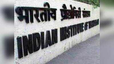 साइबर सुरक्षा के लिए साथ आए IIT कानपुर और न्यू यॉर्क यूनिवर्सिटी, हुआ MoU