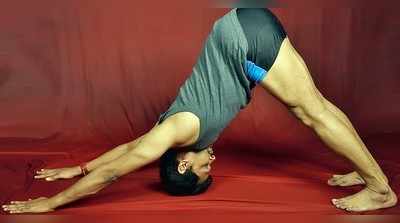 ಡೈಲಿ yoga: ಸರಾಗ ರಕ್ತ ಪರಿಚಲನೆಗೆ ಅಧೋಮುಖ ಶ್ವಾನಾಸನ