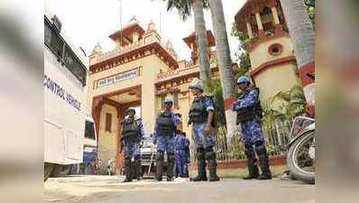 बीएचयू में विदेशी छात्र पर चाकुओं से हमला