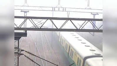 दिल्ली में घना कोहरा, लेट चल रही हैं 94 ट्रेनें