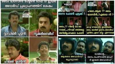 ട്രോളിംഗ് ഓഫ് ദി ഇയർ മോദിജിക്ക് സ്വന്തം!!