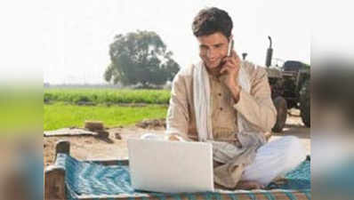 गांव-गांव तक इंटरनेट पहुंचाने में महाराष्ट्र सरकार फिसड्डी